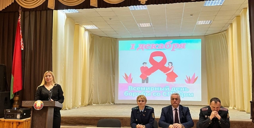 День борьбы со СПИДом День борьбы со СПИДом