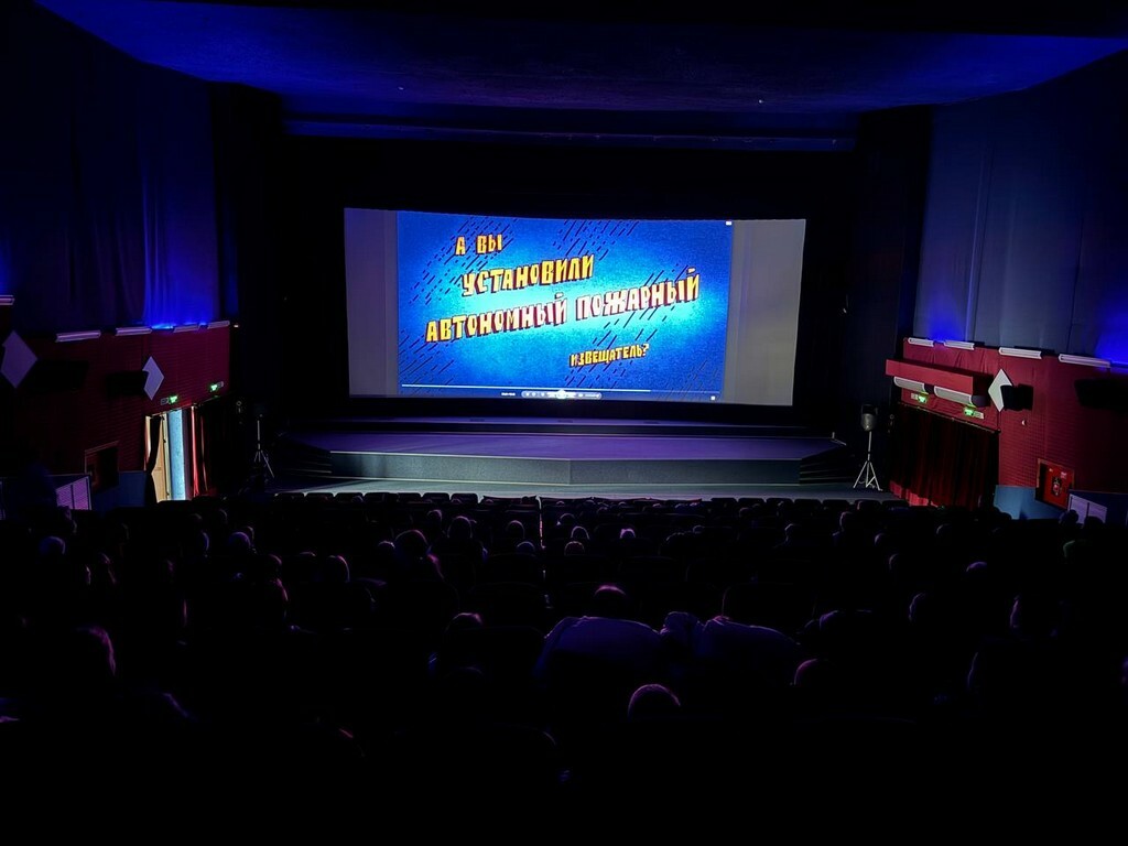 «За безопасность вместе!» «За безопасность вместе!»