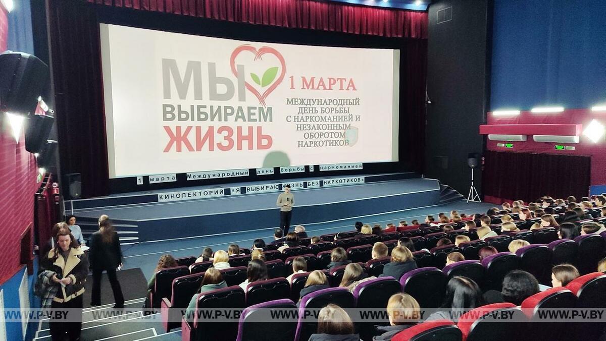 В кинотеатре «Победа» прошел кинолекторий В кинотеатре «Победа» прошел кинолекторий