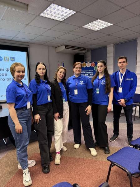 Международный форум волонтёров Целей устойчивого развития Международный форум волонтёров Целей устойчивого развития