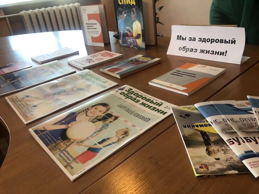 Наш “Здоровый город” – в наших руках