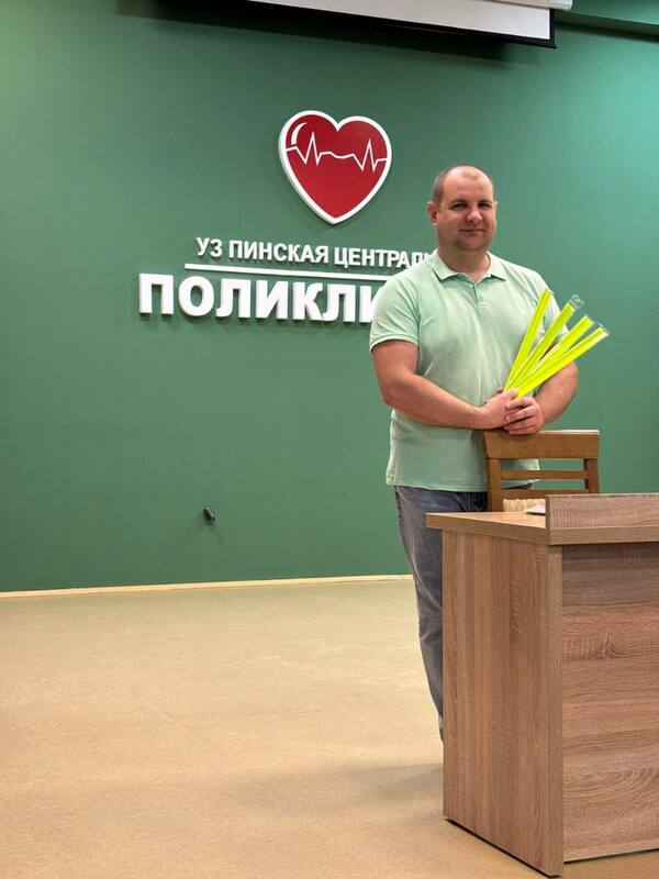 В рамках Всемирного дня охраны труда в Пинской центральной поликлинике провели встречу с трудовым коллективом В рамках Всемирного дня охраны труда в Пинской центральной поликлинике провели встречу с трудовым коллективом