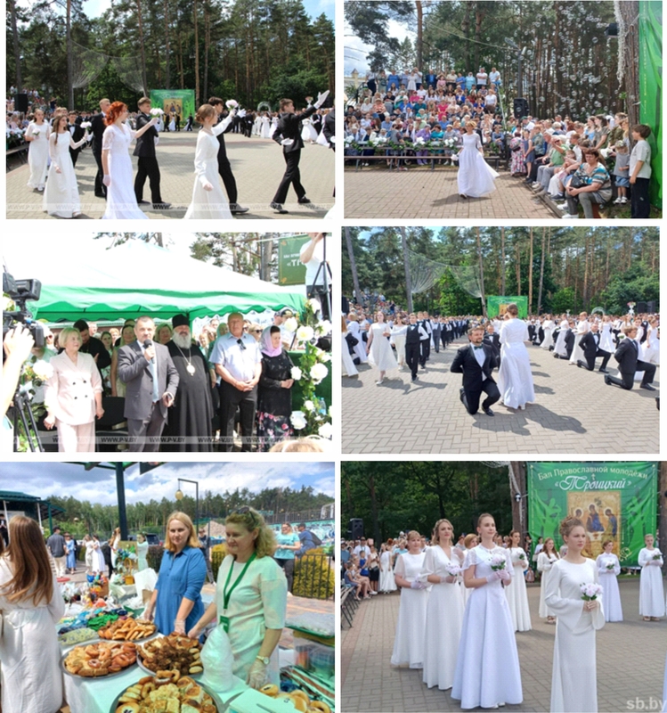 Бал православной молодежи Бал православной молодежи