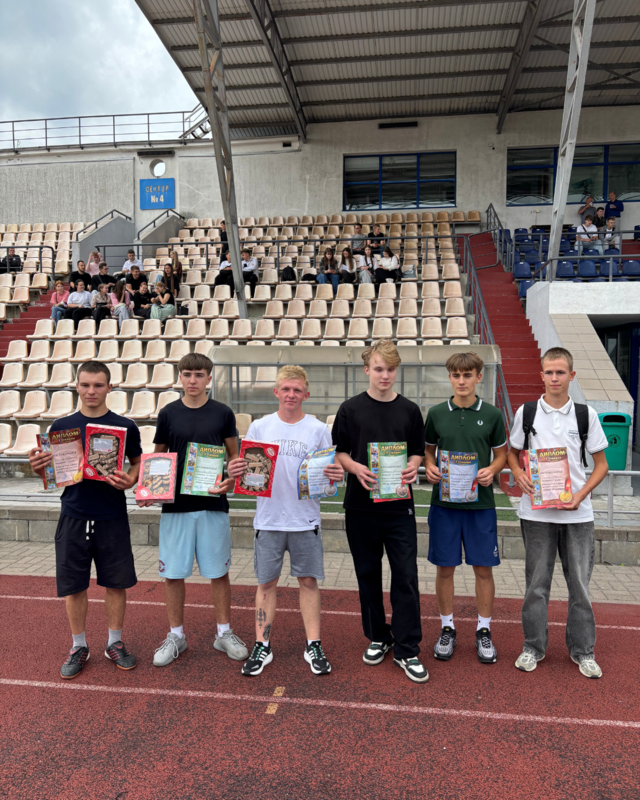 Спортивный праздник Спортивный праздник