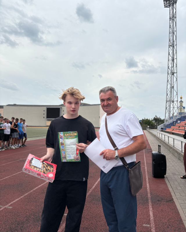 Спортивный праздник Спортивный праздник