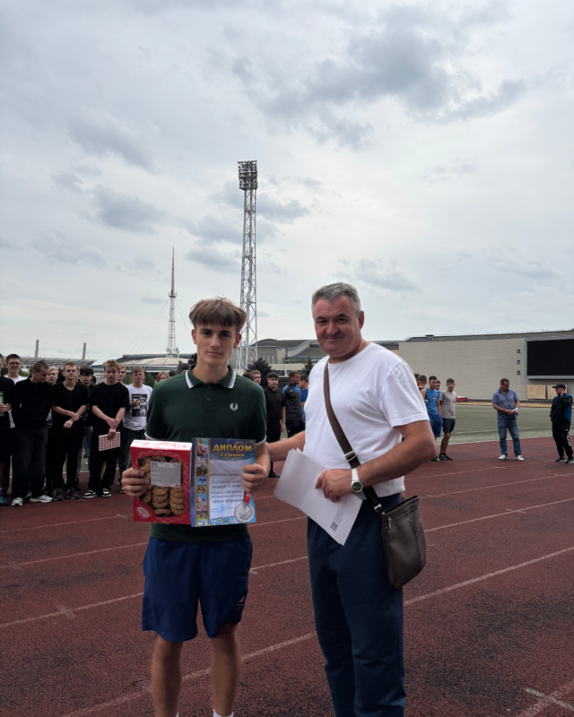 Спортивный праздник Спортивный праздник