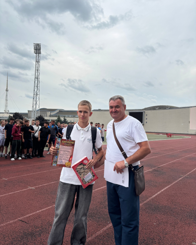 Спортивный праздник Спортивный праздник