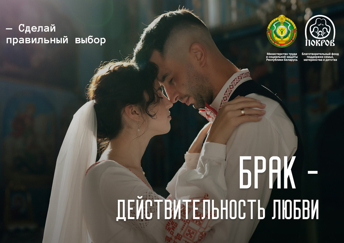 РЕСПУБЛИКАНСКАЯ АКЦИЯ РЕСПУБЛИКАНСКАЯ АКЦИЯ