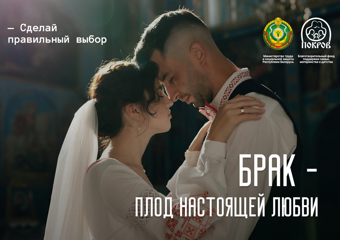 РЕСПУБЛИКАНСКАЯ АКЦИЯ РЕСПУБЛИКАНСКАЯ АКЦИЯ