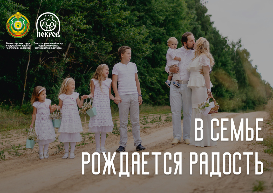 РЕСПУБЛИКАНСКАЯ АКЦИЯ РЕСПУБЛИКАНСКАЯ АКЦИЯ