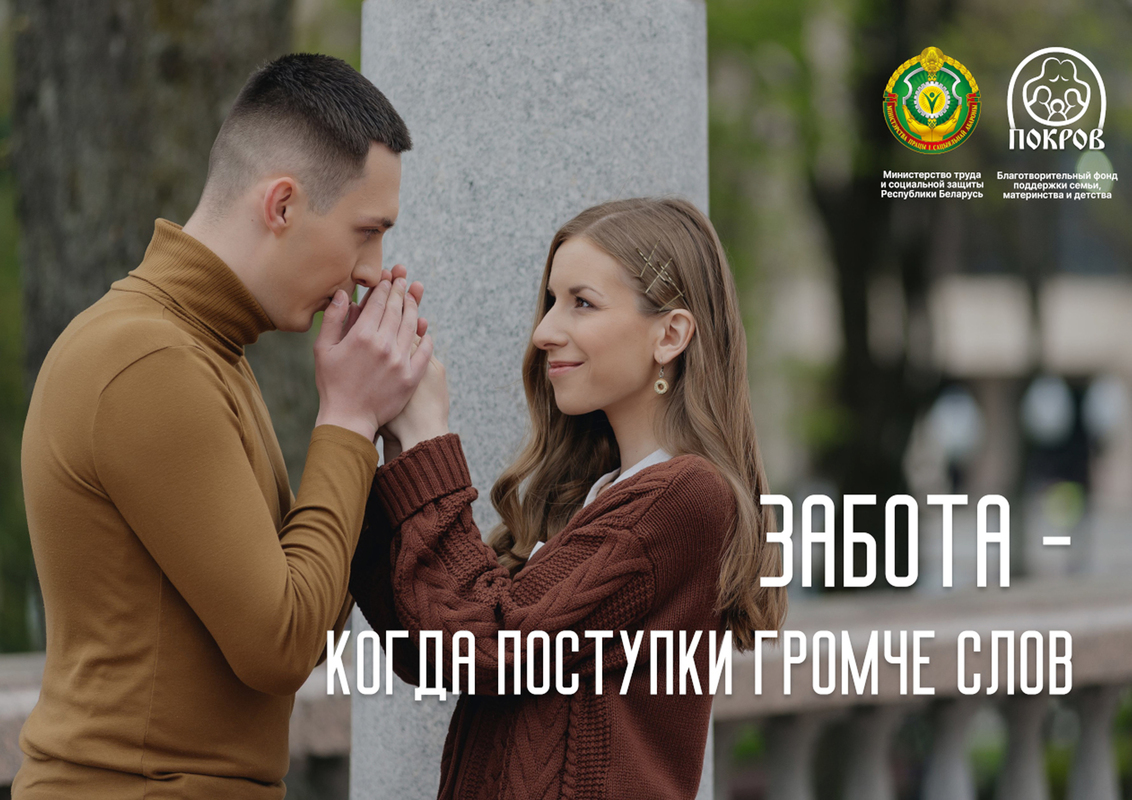 РЕСПУБЛИКАНСКАЯ АКЦИЯ РЕСПУБЛИКАНСКАЯ АКЦИЯ