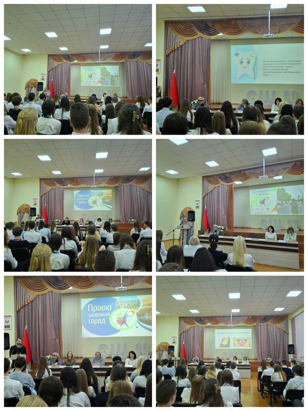 Мероприятие в рамках реализации государственного проекта 