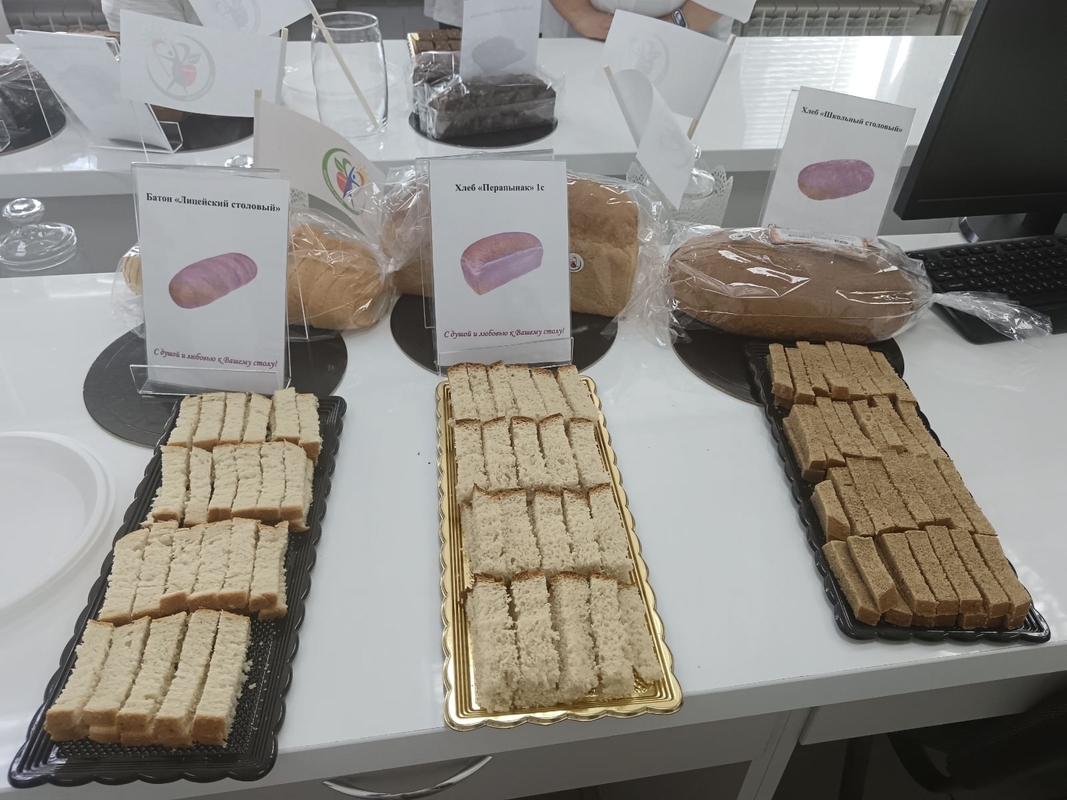 Дегустация продукции