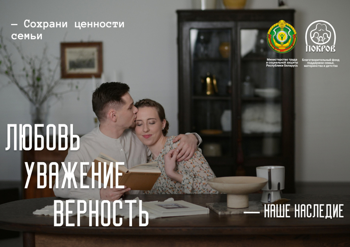 РЕСПУБЛИКАНСКАЯ АКЦИЯ РЕСПУБЛИКАНСКАЯ АКЦИЯ