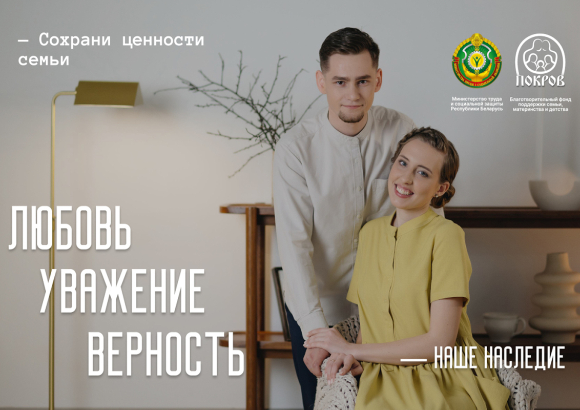 РЕСПУБЛИКАНСКАЯ АКЦИЯ РЕСПУБЛИКАНСКАЯ АКЦИЯ