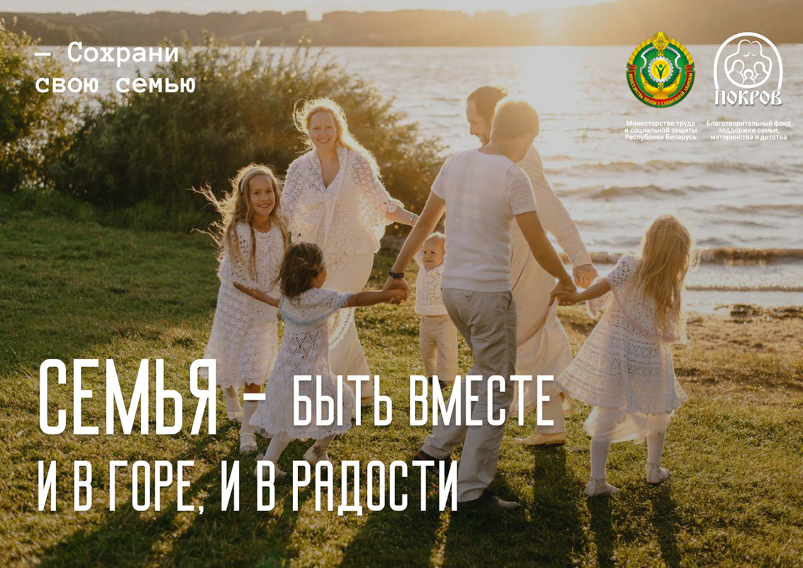 РЕСПУБЛИКАНСКАЯ АКЦИЯ РЕСПУБЛИКАНСКАЯ АКЦИЯ