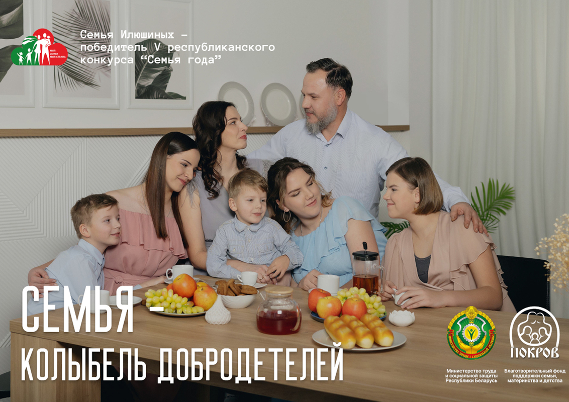 РЕСПУБЛИКАНСКАЯ АКЦИЯ РЕСПУБЛИКАНСКАЯ АКЦИЯ