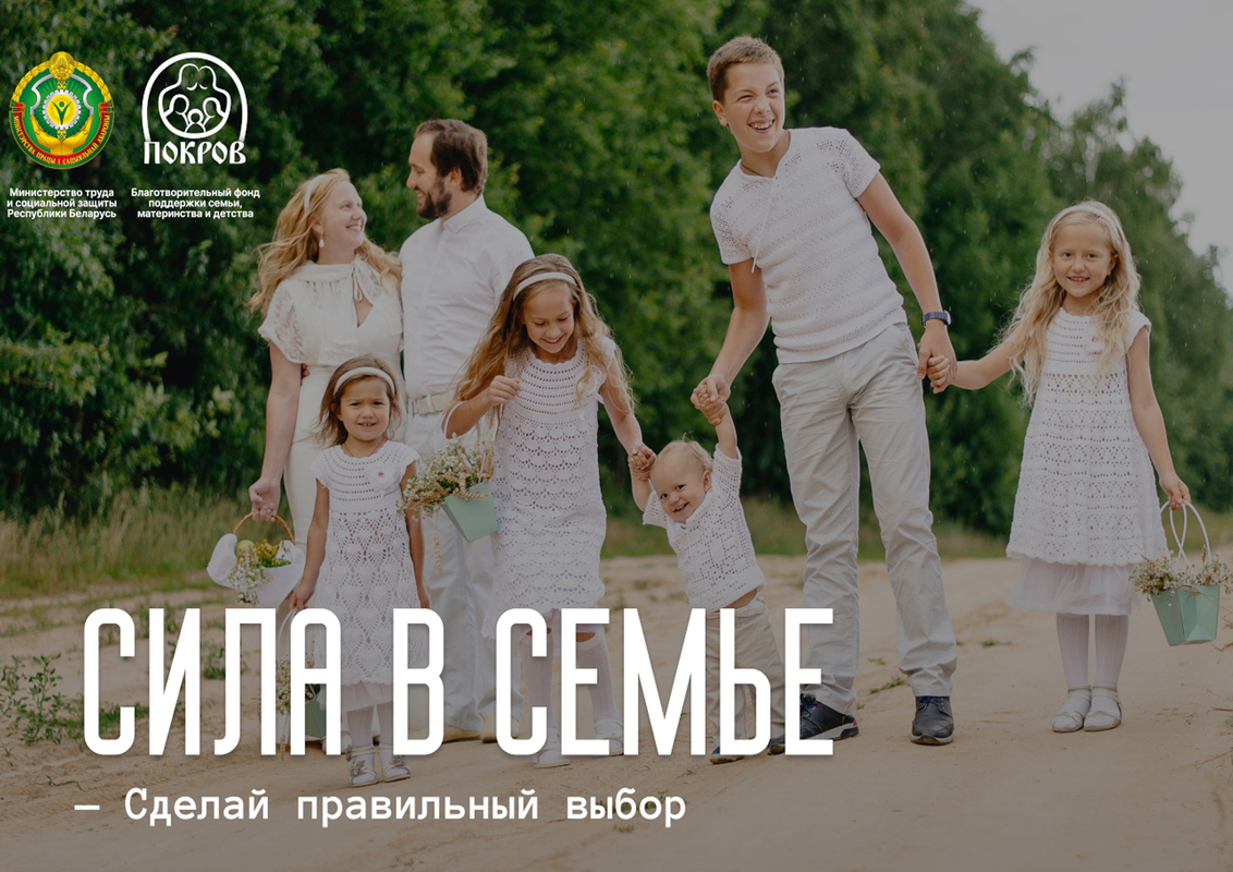 РЕСПУБЛИКАНСКАЯ АКЦИЯ РЕСПУБЛИКАНСКАЯ АКЦИЯ