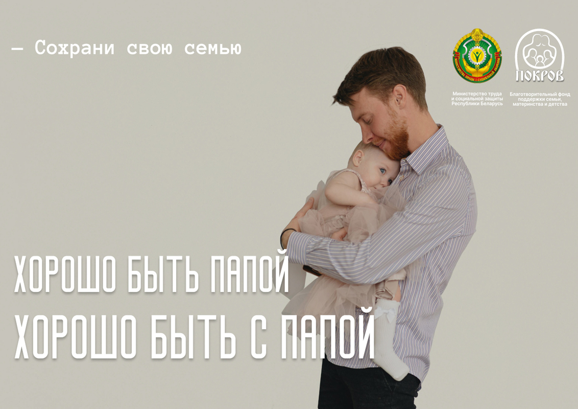 РЕСПУБЛИКАНСКАЯ АКЦИЯ РЕСПУБЛИКАНСКАЯ АКЦИЯ