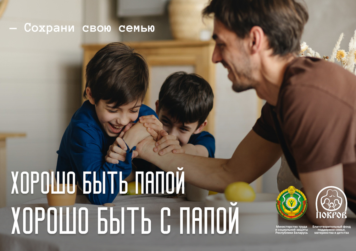 РЕСПУБЛИКАНСКАЯ АКЦИЯ РЕСПУБЛИКАНСКАЯ АКЦИЯ