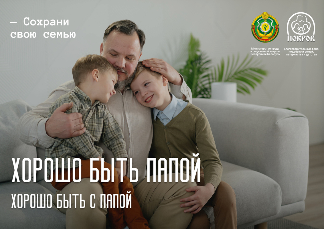 РЕСПУБЛИКАНСКАЯ АКЦИЯ РЕСПУБЛИКАНСКАЯ АКЦИЯ