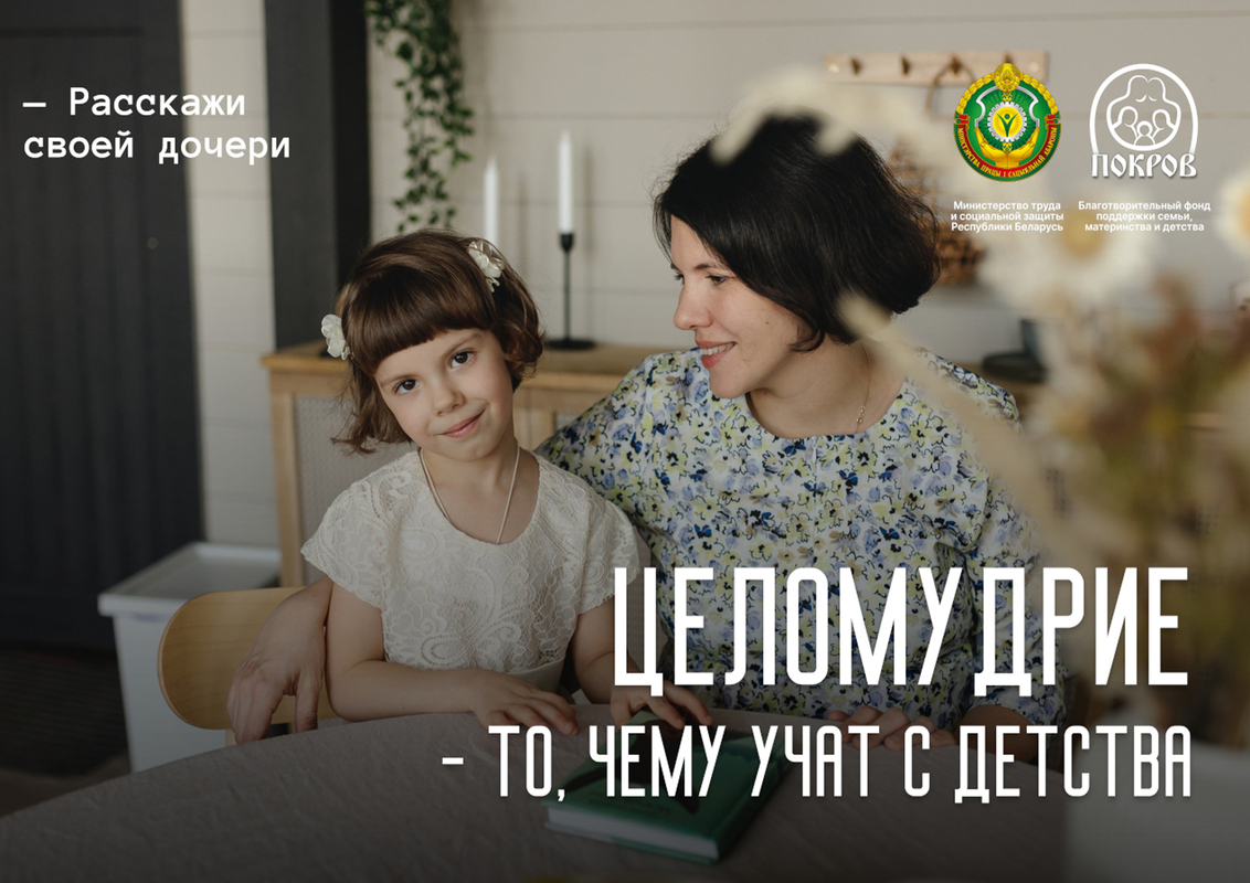 РЕСПУБЛИКАНСКАЯ АКЦИЯ РЕСПУБЛИКАНСКАЯ АКЦИЯ