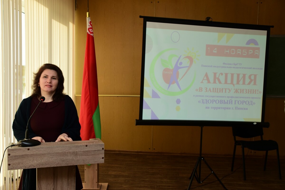 Формируем культуру заботы о собственном здоровье в учреждениях образования.