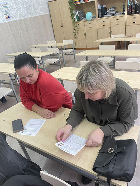 Родительский университет Родительский университет