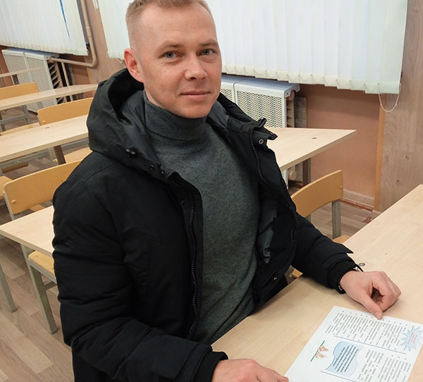 Родительский университет Родительский университет