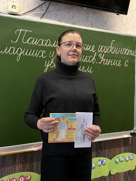 Родительский университет Родительский университет