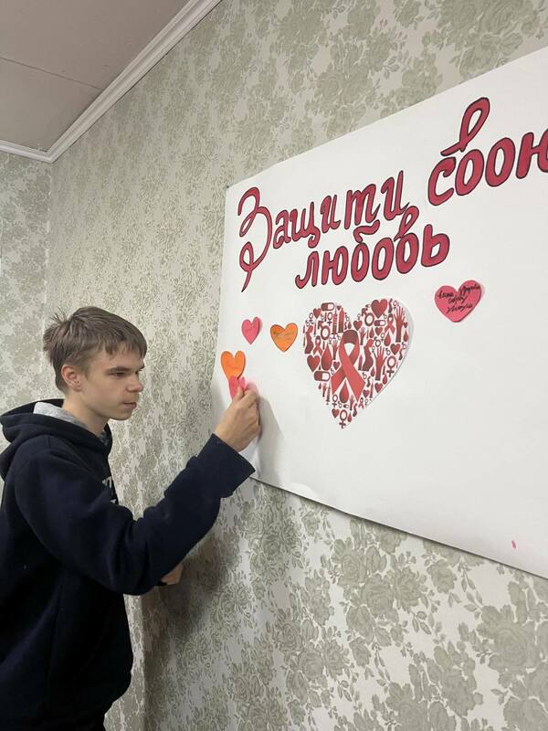 Защити свою любовь: знание — лучшая защита! Защити свою любовь: знание — лучшая защита!