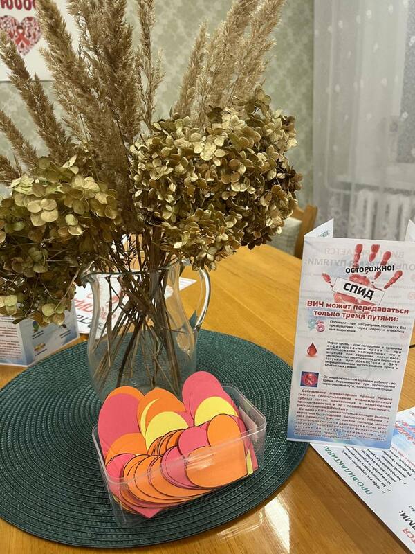 Защити свою любовь: знание — лучшая защита! Защити свою любовь: знание — лучшая защита!