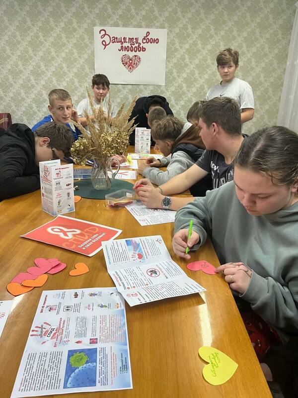 Защити свою любовь: знание — лучшая защита! Защити свою любовь: знание — лучшая защита!