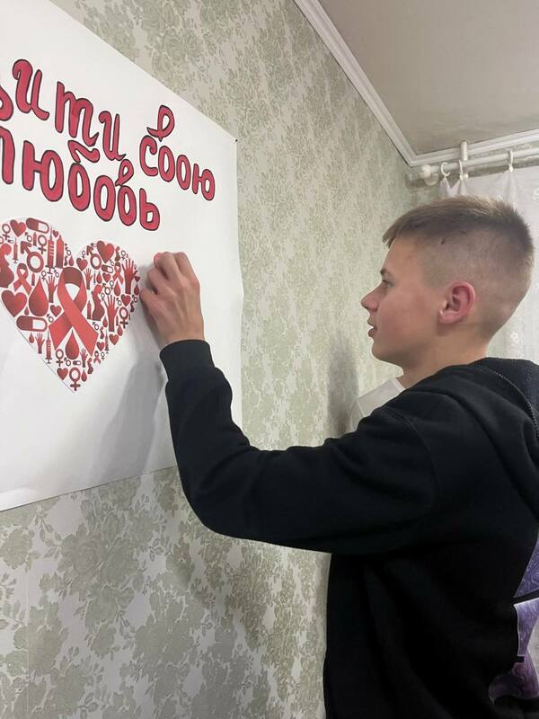 Защити свою любовь: знание — лучшая защита! Защити свою любовь: знание — лучшая защита!