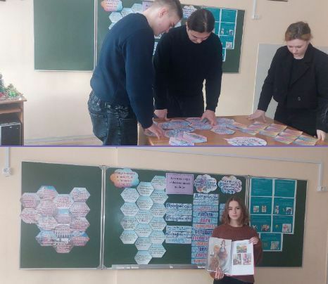 Деловая игра 