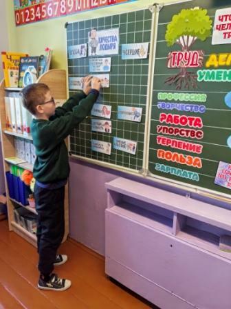 Квест-игра «Терпение и труд всё перетрут» в ГУО «Начальная школа п. Садовый» Пинского района