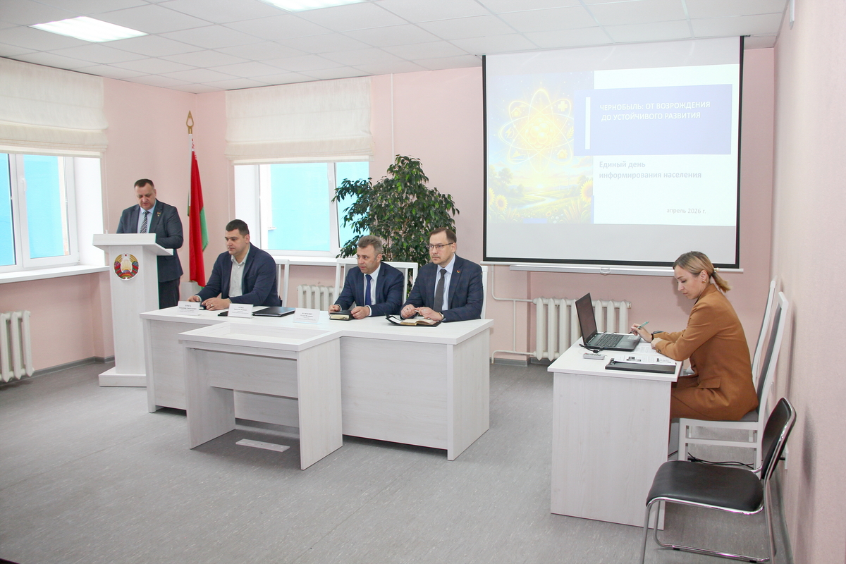 ЕДИНЫЙ ДЕНЬ ИНФОРМИРОВАНИЯ